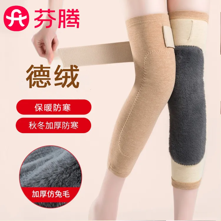 芬腾加绒护膝盖保暖绑带防滑男女关节秋冬骑车骑行防寒老人加长款