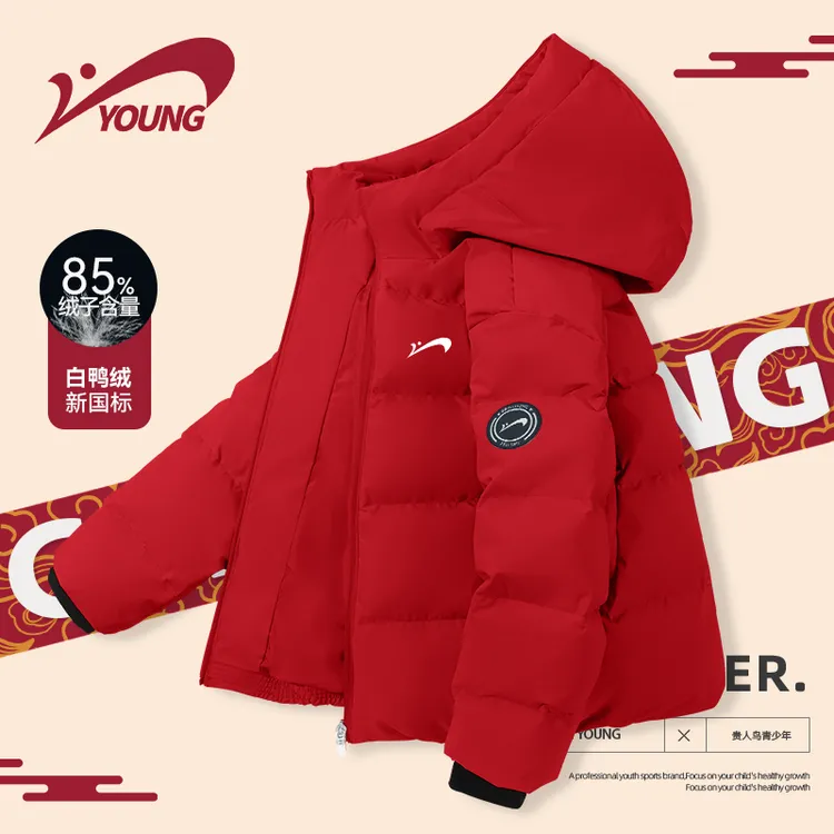 【新年款】贵人鸟童装儿童防寒羽绒服儿童面包服中大童冬季新款外套