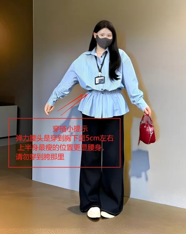 【鬼马周刊】2025早秋条学院风纹宽松版松紧收腰显瘦衬衫女