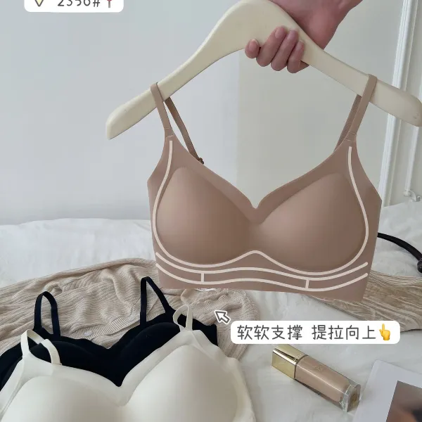 2356V领特调粉底液隐形零感托反重力无痕聚拢提拉防走光透气内衣