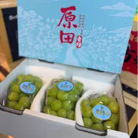 《农人老三》原田云南宾川晴王礼盒 顺丰包邮g云南省