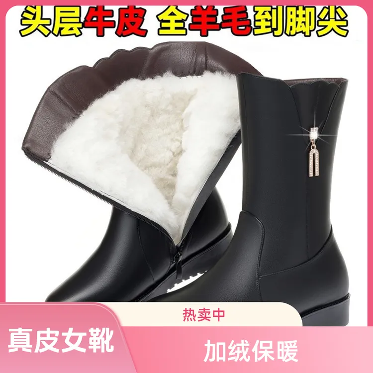 妈妈靴子女冬平底真皮羊毛中筒靴粗跟雪地靴加绒保暖棉皮靴女大码
