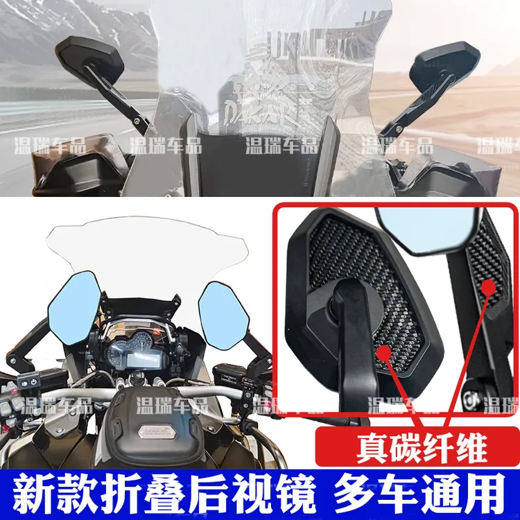 适用宝马R1250GS ADV水鸟改装碳纤维后视镜倒车镜800MT 525X配件