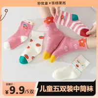 【张杨果而】妙优童秋冬款袜子精梳棉男孩女孩卡通无骨中筒儿童袜