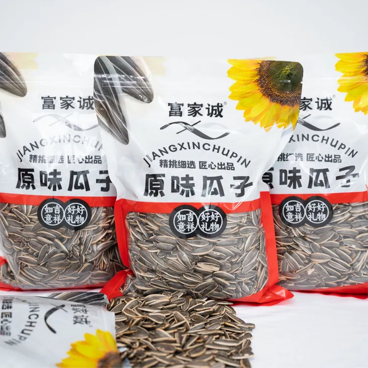 （主播推荐）富家诚25年新瓜子