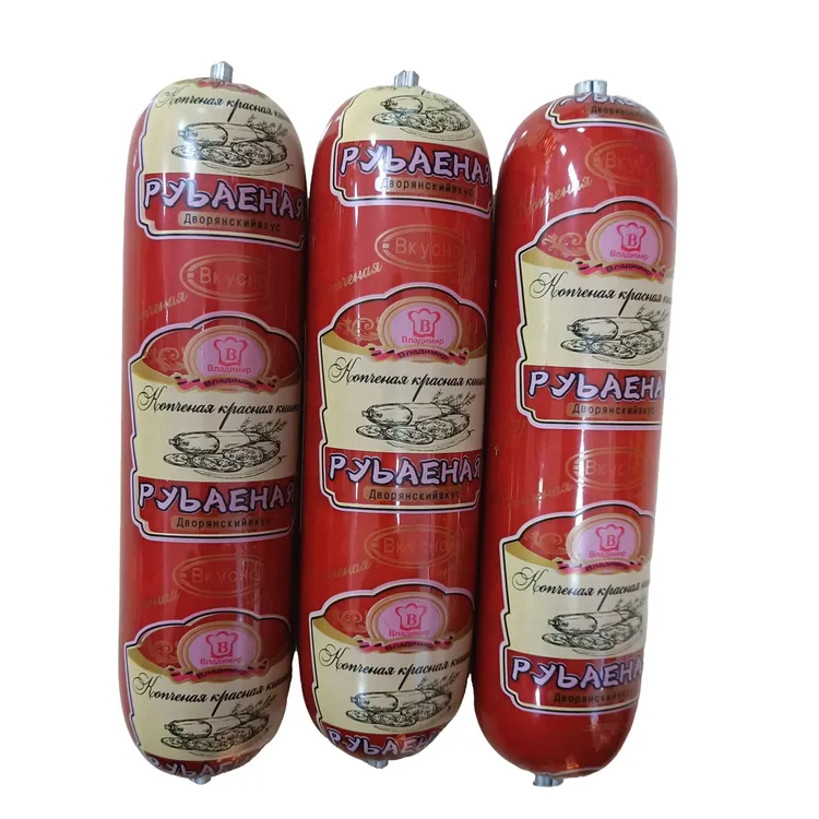 【拍一发三】 大卢布肠俄罗斯风味香肠火腿肠即食零食美食品下酒菜