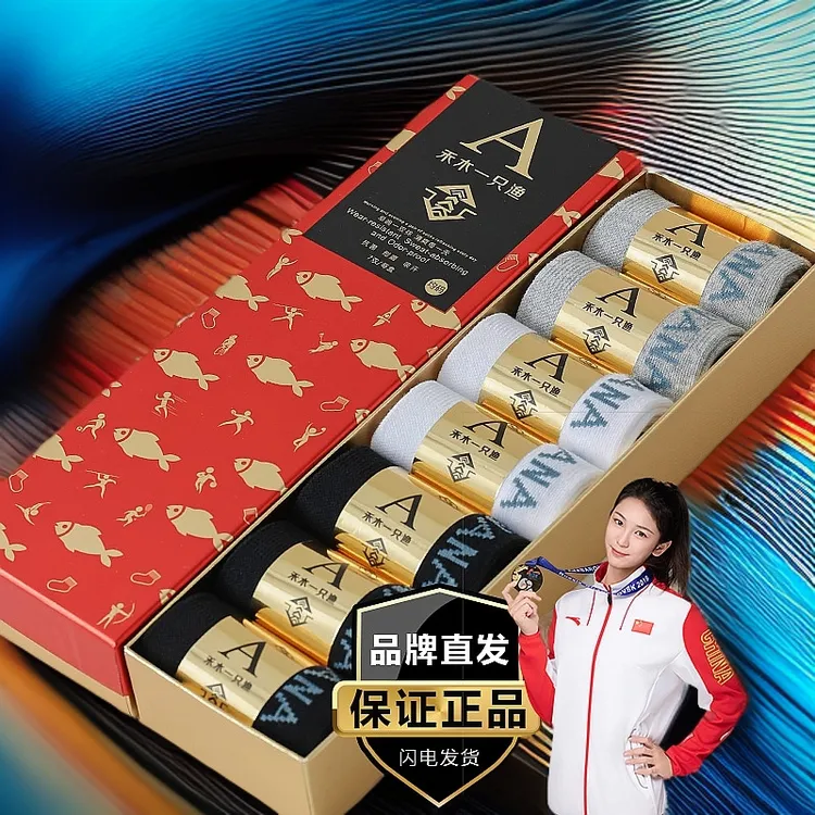 春秋7A【7双装】禾木一只渔袜子男冬季防臭吸汗中筒香薰抗菌棉长筒