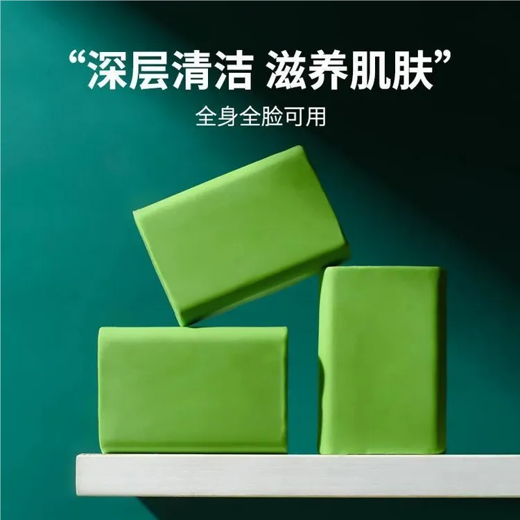 【官方正品】艾香皂脸沐浴香皂手工皂一皂多用润肤净螨洁面皂清爽 H
