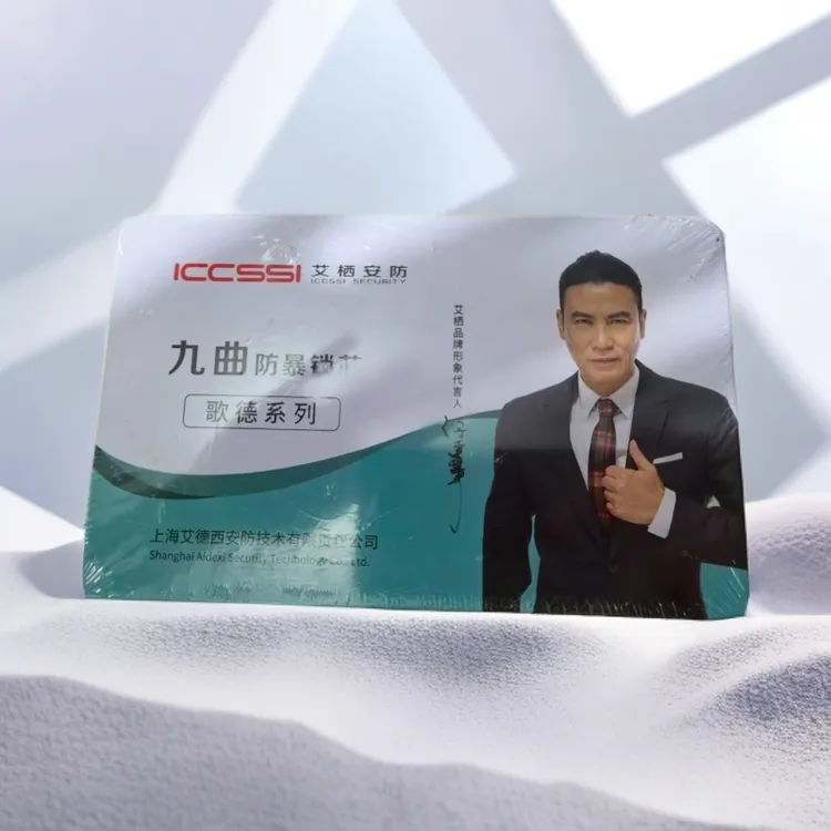 （拍一发五）艾栖歌德系列超C级多轨道