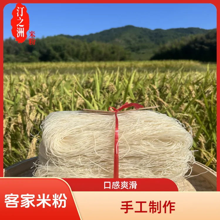 汀之洲福建长汀客家手工纯大米粉炒粉煮粉拌粉小吃店爽滑同款米粉