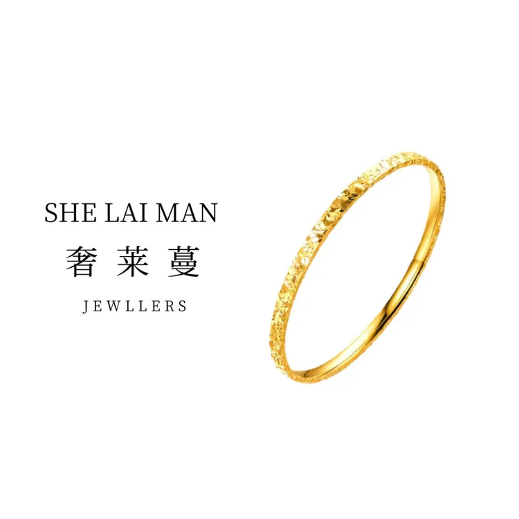 奢莱蔓/SHELAIMAN  三面碎碎冰【窄版】经典简约手镯-D