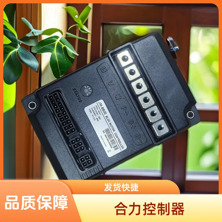 电动叉车DP2-C控制器，合力 2 吨