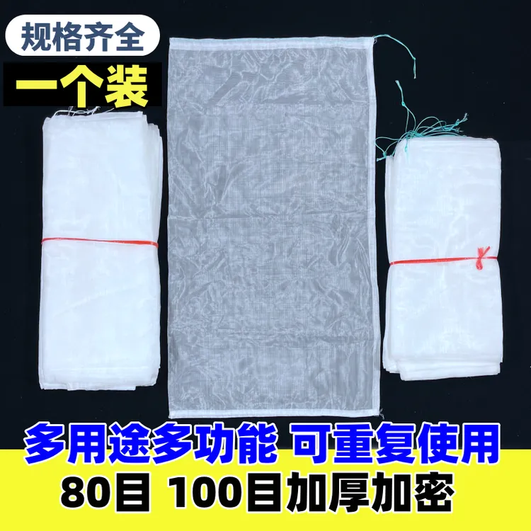 80目100目加厚网袋装蛇袋尼龙网袋装茶青火腿袋腊肉袋鱼虾水产袋