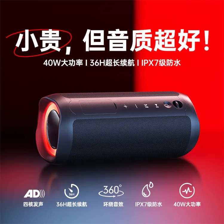 【政府补贴】蓝牙音响无线防水便携音箱2025新款重低音炮大音量户外
