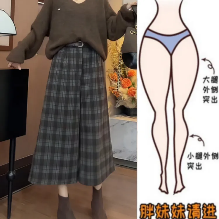 格洛森秋季新款时尚显瘦高腰小个子八分裤宽松百搭阔腿格子休闲裤