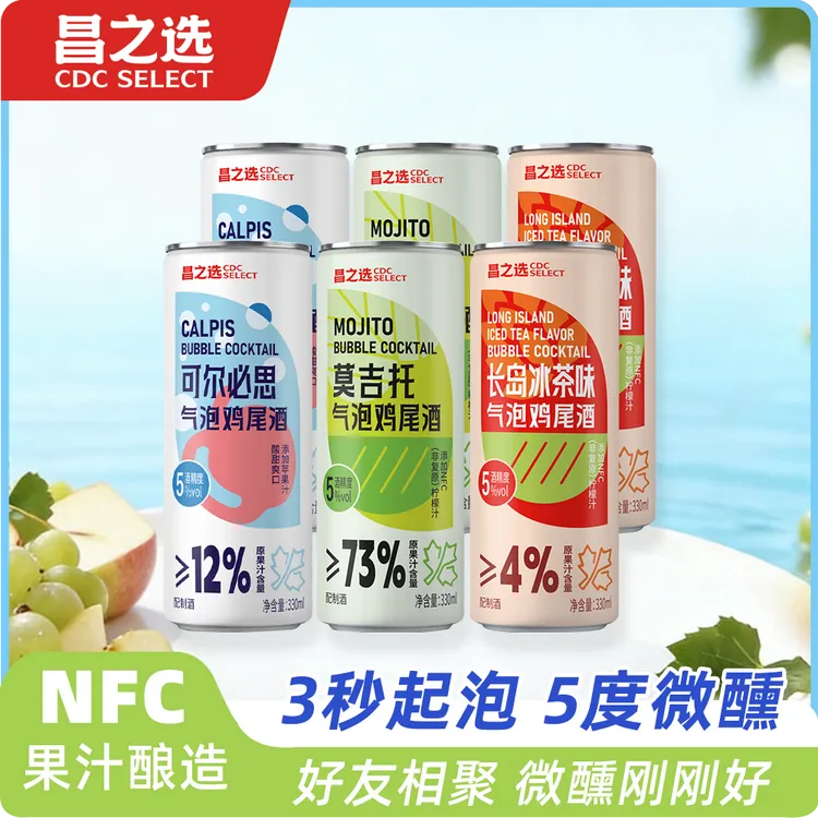 【真实果味】昌之选水果气泡鸡尾酒5%*6瓶预调鸡尾酒清爽解腻微醺