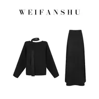 WEIFANSHU/魏凡舒【甜美可人】羊毛套装上衣&半裙