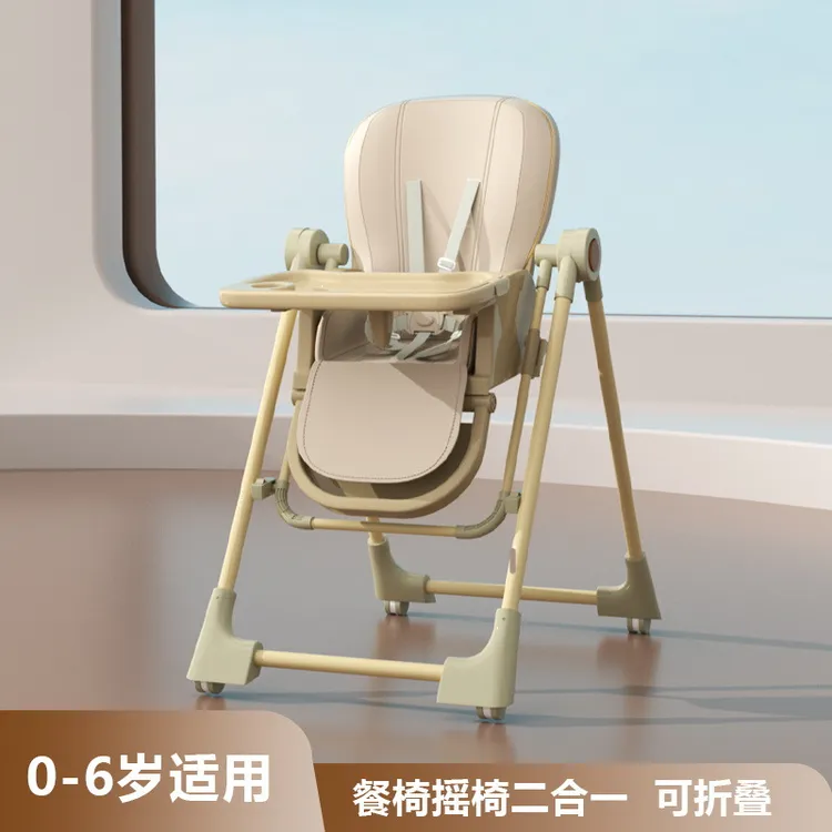 宝宝餐椅多功能可折叠便携式家用婴儿吃饭椅幼儿餐桌