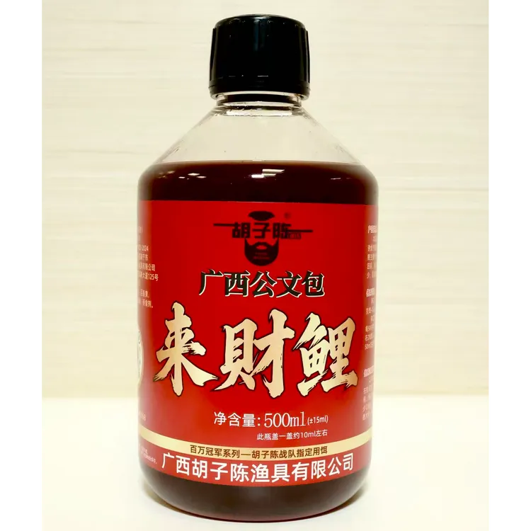 胡子陈广西公文包来财鲤