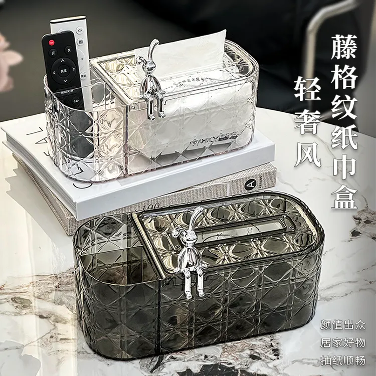 高颜值纸巾盒客厅轻奢弹簧抽纸盒桌面茶几多功能遥控器创意收纳盒