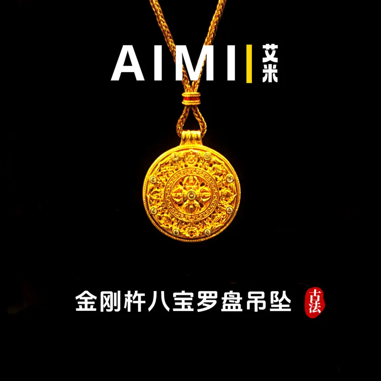 铜合金吊坠 精工高定版古法点钻金刚杵八宝罗盘吊坠实心里外一色