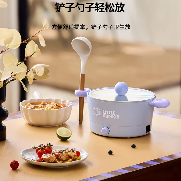 【达人】小南瓜电煮锅小电锅家用宿舍学生用泡面锅蒸煮多功能电火锅