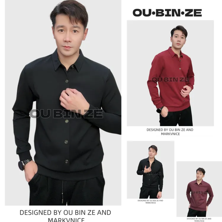 欧彬泽【流风*绅度】长袖衬衫翻领秋冬男装修身商务轻奢H5121光板