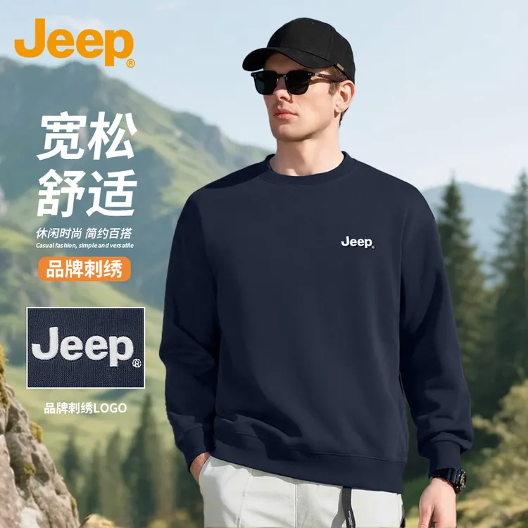 JEEP/吉普2025秋季新款爆款男士卫衣时尚休闲刺绣圆领卫衣男1846