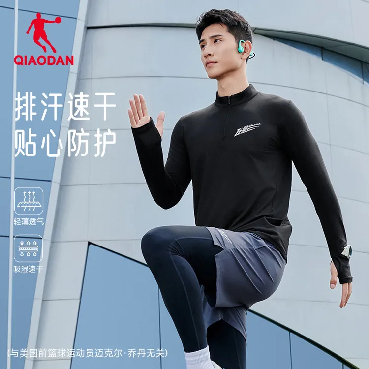 乔丹飞影跑步速干衣长袖T恤男士2025秋季新款透气健身排汗衣上衣