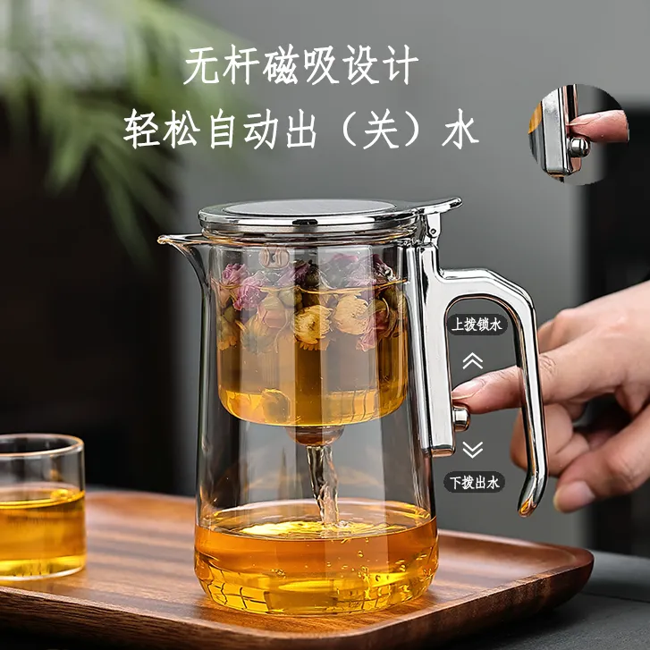 2026新款飘逸杯泡茶壶大容量茶水分离泡茶壶玻璃茶具懒人喝茶神器商品图