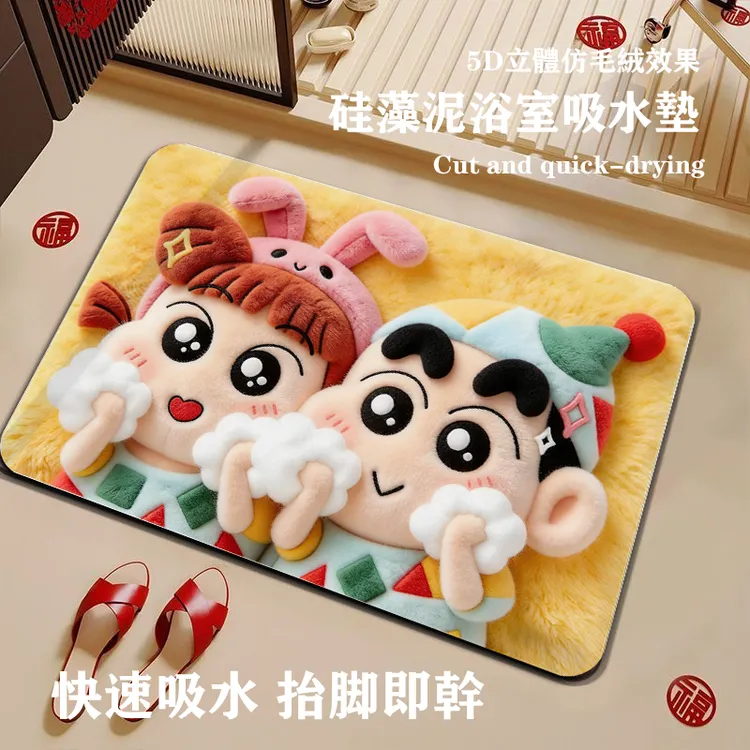 【5D仿毛绒效果】蜡笔小新卡通硅藻泥吸水防滑地垫浴室卫生间脚垫