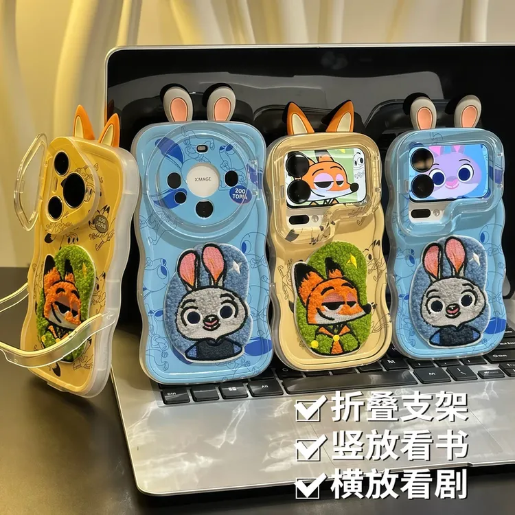 朱迪尼克刺绣双支架适用苹果17/16promax手机壳华为vivoppo小米15