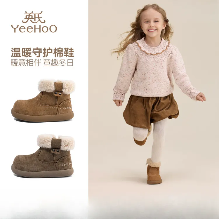 英氏童鞋儿童棉靴冬季新款加绒保暖女童雪地靴女宝宝大棉鞋毛毛鞋