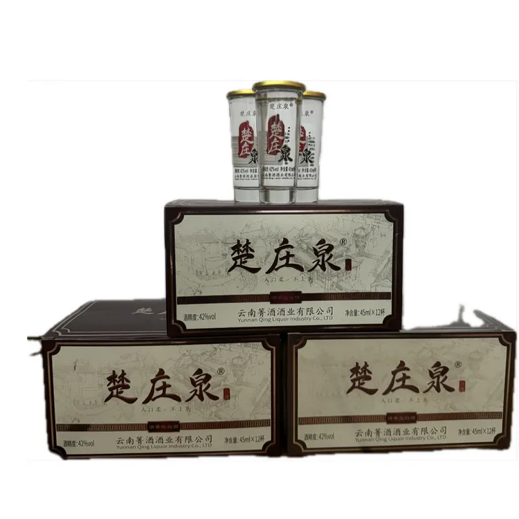 楚庄泉楚庄泉45ml  42°一口杯
