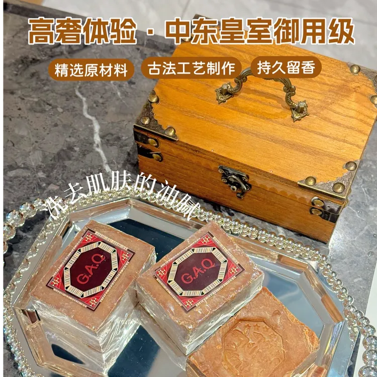 G.A.Q正品手工天然月桂油橄榄油清洁古皂可洗脸洗头洗澡家用大号