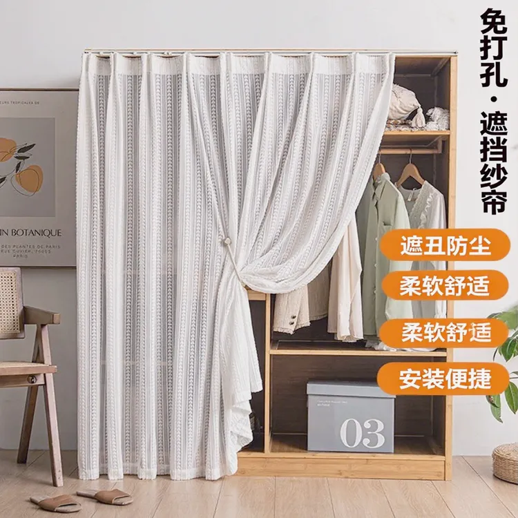 帘无界柜子遮挡帘纱帘橱柜货架遮丑神器遮挡杂物衣柜防尘帘免打孔