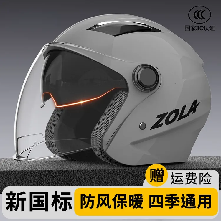 新国标3c认证头盔男女士电动车摩托车冬季秋季四季通用帽全盔保暖