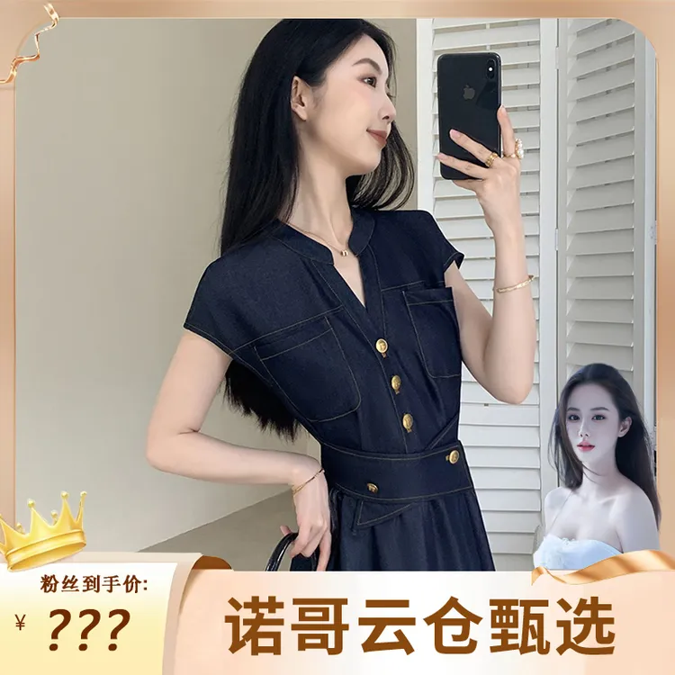 法式复古连衣裙女2025夏新款显瘦气质通勤修身长裙子D1833