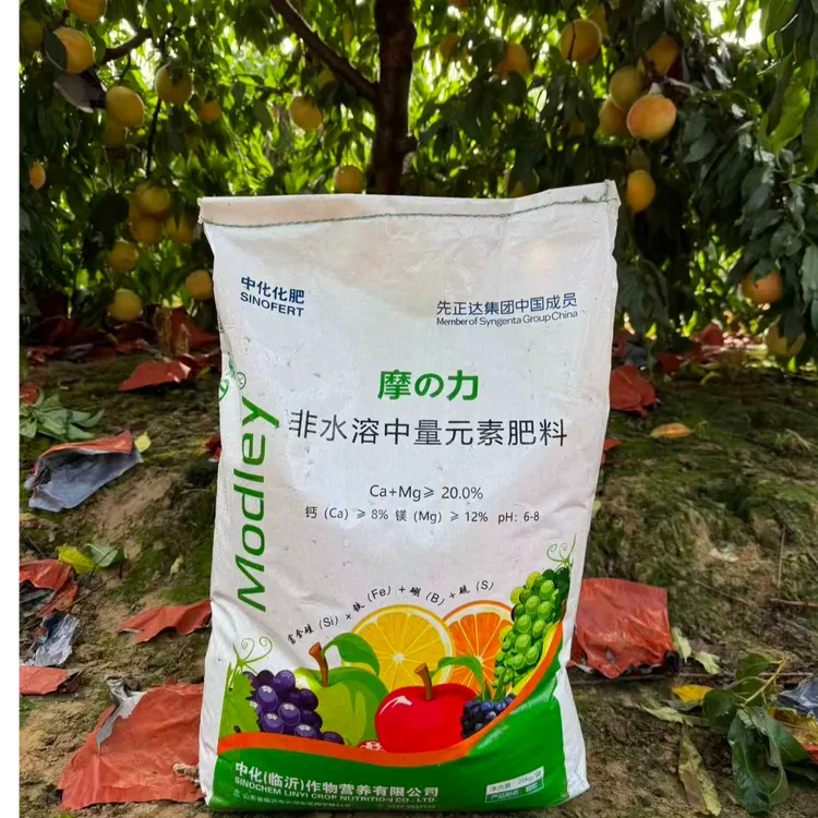 中量元素肥料40斤一袋