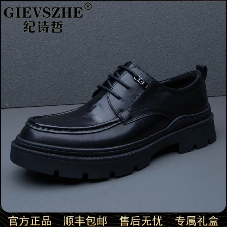 纪诗哲厚底休闲皮鞋男士新款系带商务手工牛皮正装男鞋轻奢牛津鞋