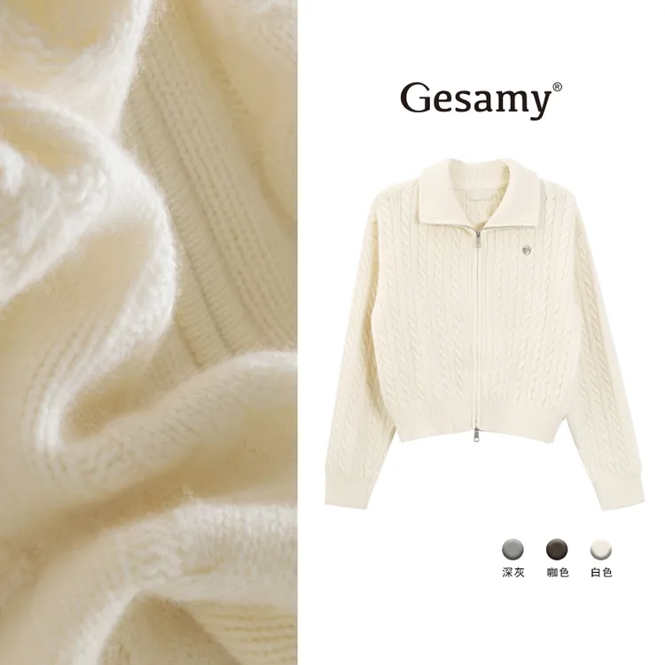 [梦乔甄选]英国Gesamy麻花开衫25W-G326