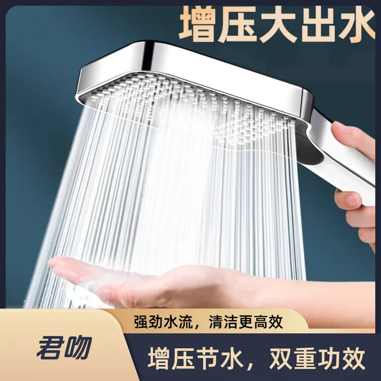 君吻家用超强增压花洒喷头浴室淋浴洗澡手持加压莲蓬头卫生间花洒商品图