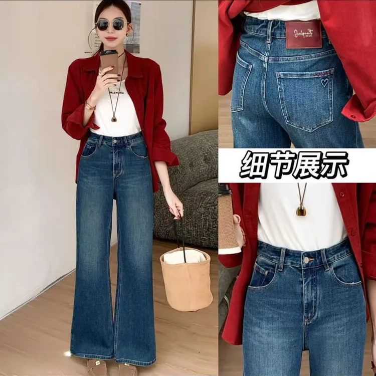 A版喇叭裤糯米牛仔裤女秋冬季时尚高腰弹力百搭休闲显瘦喇叭裤