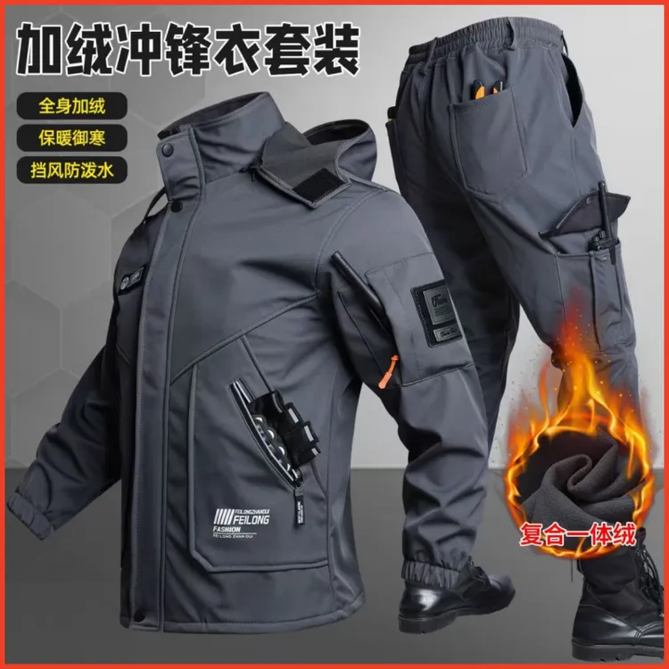 秋冬季加绒加厚冲锋衣工作服套装防水防风保暖防寒保暖户外工装