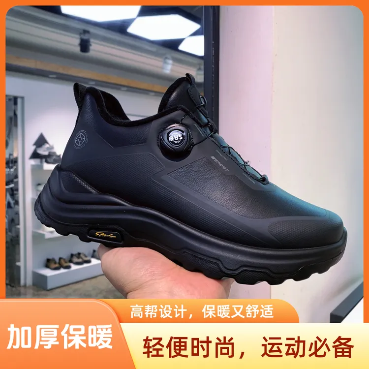 冬季保暖男鞋高帮新款运动休闲鞋加厚保暖软底轻便防水户外男鞋