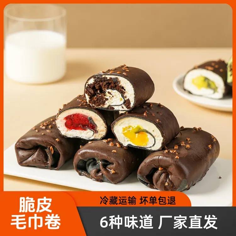 网红盒子蛋糕奥利奥脆皮毛巾卷爆浆甜品网红脏脏包动物奶油糕点
