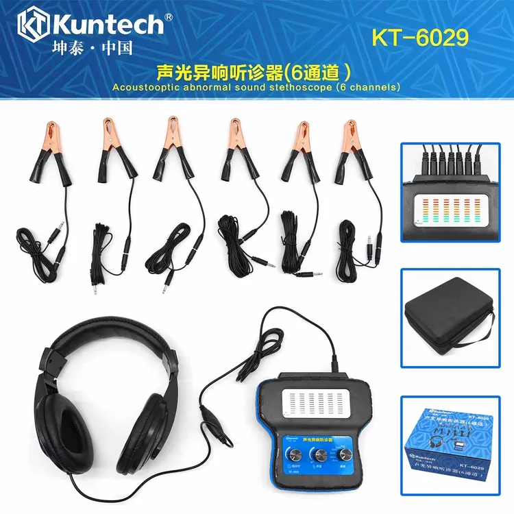 坤泰汽车六通道电子异响听诊器发动机底盘异响检测行车异响探测仪