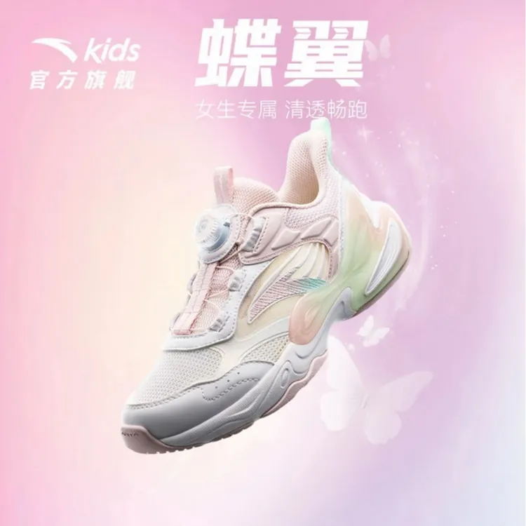 蝶翼安踏儿童女童跑鞋2025夏季新款透气青少年跑步运动鞋子