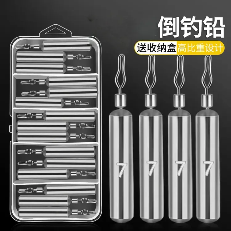 倒钓铅坠圆形柱形防挂底倒吊铅渔子弹铅球型棒型鳜鱼鲈鱼路亚钓组