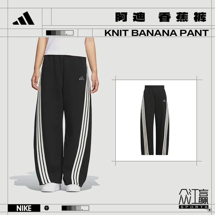 adidas阿迪达斯女子运动休闲长裤KB8998